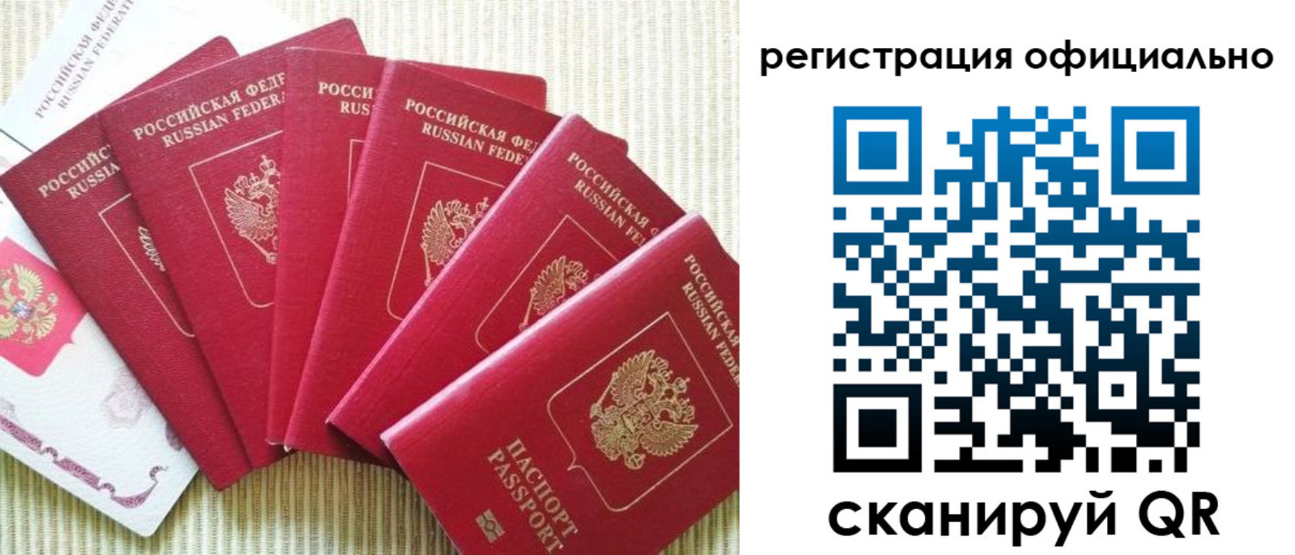 регистрация для дет. сада в Миллерово