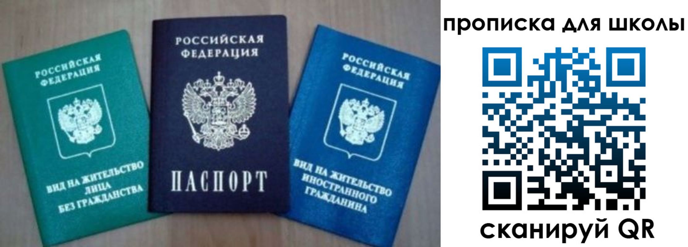 временная регистрация надежно в Миллерово